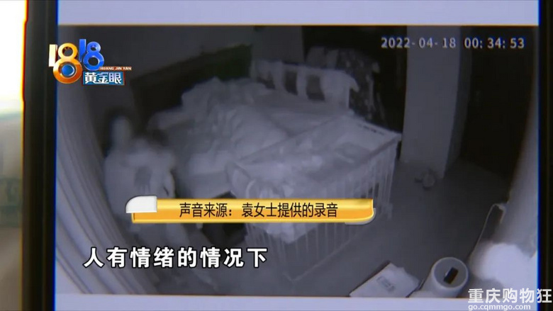 花8000元请的保姆，检查监控无意间发现，孩子哭闹被保姆粗暴对待