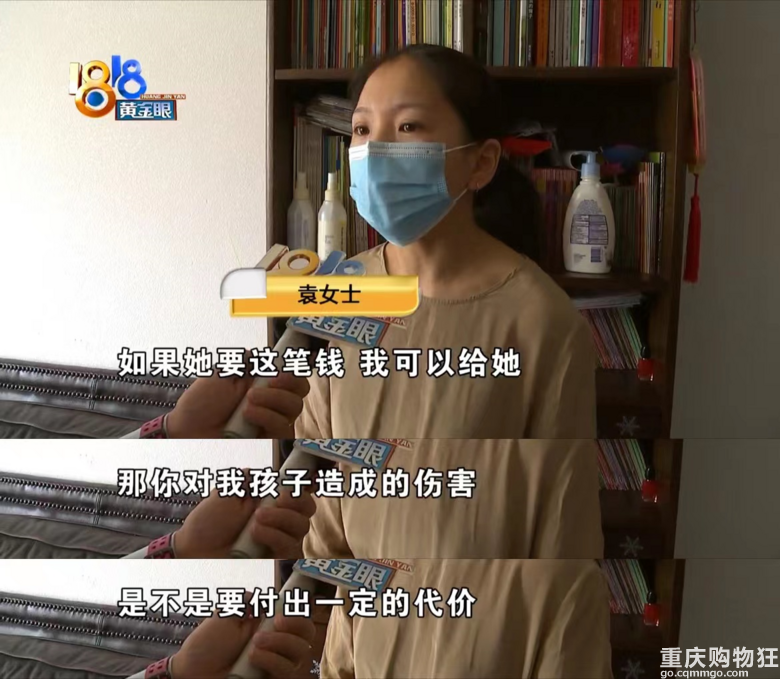 花8000元请的保姆，检查监控无意间发现，孩子哭闹被保姆粗暴对待
