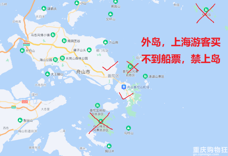 舟山松绑上海游客，船票秒光