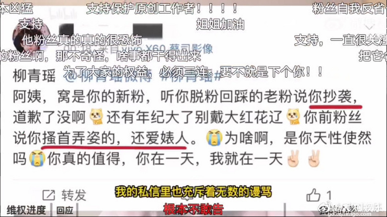 刘宇在《蒙面舞王》中公子半遮面的舞台表演曲目被指侵权