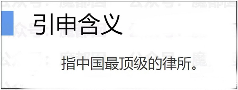 律圈热瓜！某红圈律所小鲜肉弄湿女律师裤子被写信引发热议！