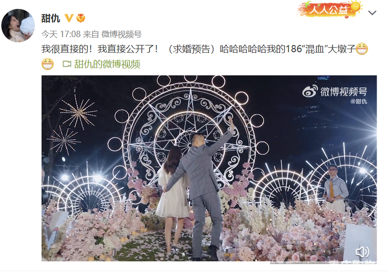 王思聪最美前任甜仇官宣结婚后，自曝老公细节，否认对方是富二代