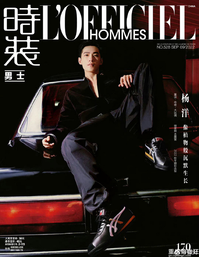 五大男刊金九封面出来了，你最喜欢哪封？