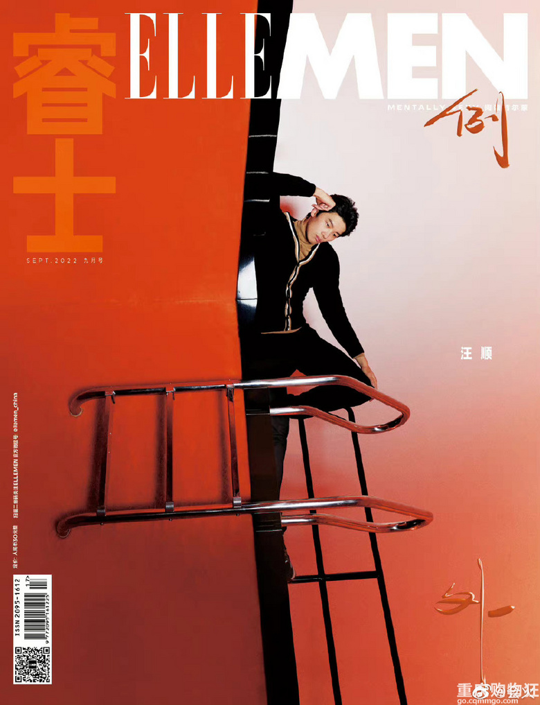 五大男刊金九封面出来了，你最喜欢哪封？