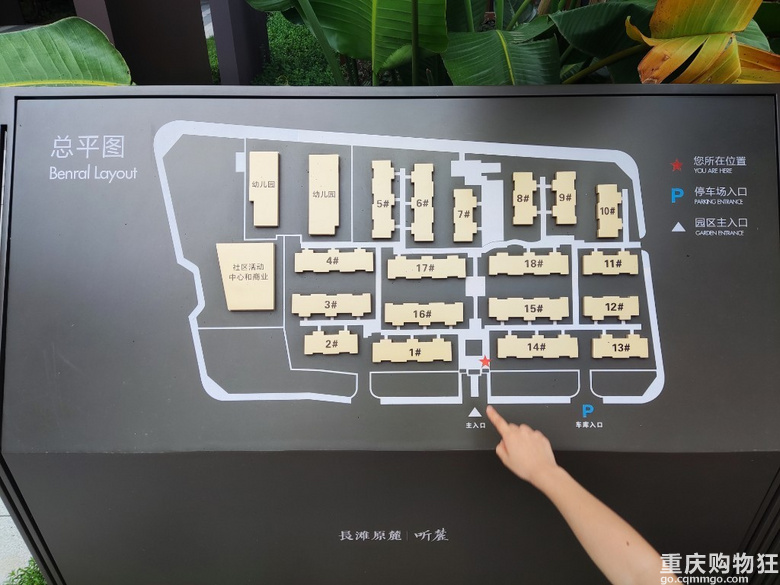 龙兴龙湖长滩原麓听麓
