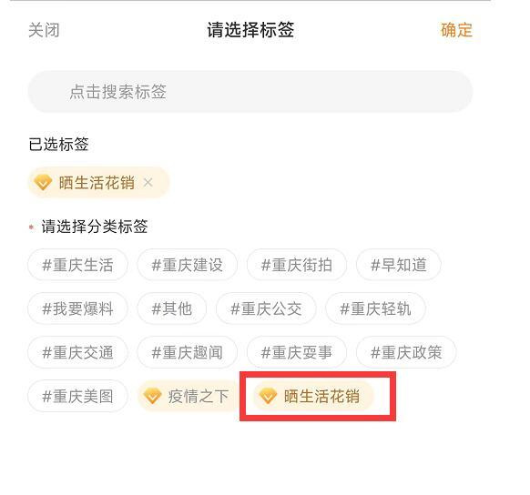 在重庆，一个人/一个家庭到底需要多少生活成本？