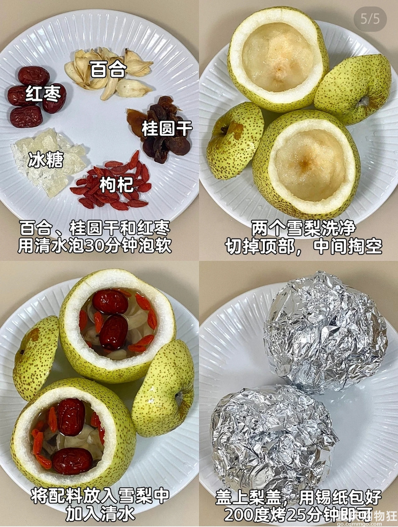 润肺止咳！秋冬换季一定要多喝这个