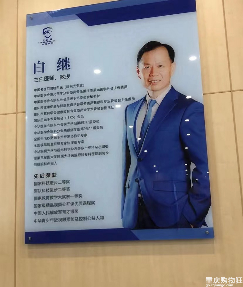 名医的号指望不上，还是来推荐点重庆不错的儿科医生吧