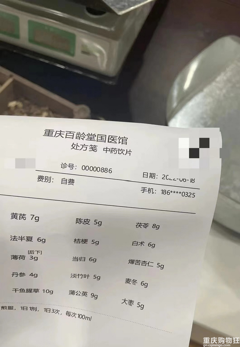 名医的号指望不上，还是来推荐点重庆不错的儿科医生吧