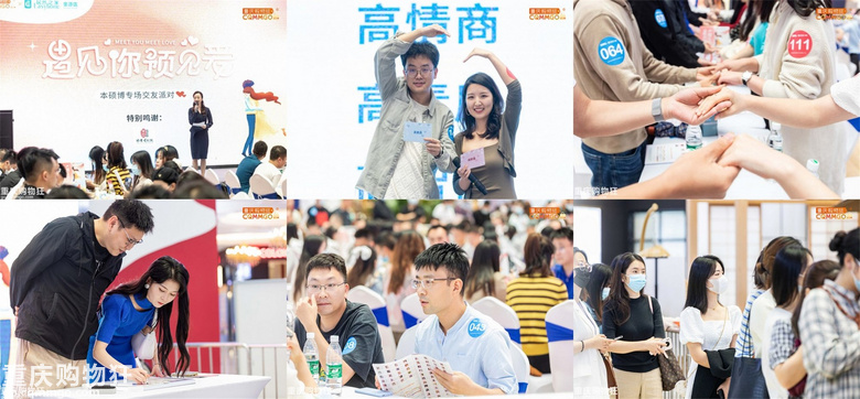 新年“星”愿交友派对免费报名！目前公布部分男女嘉宾的照片啦