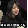 《中国好声音》作妖，这节目还没停播？