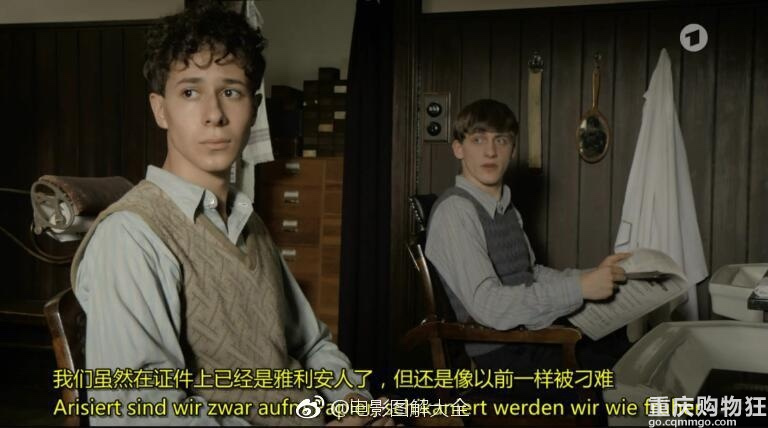 【电影推荐】真实改变的冷门高分电影【卡斯特纳与小星期二】