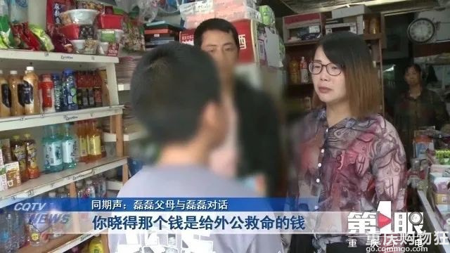 重庆十岁男孩网上“挥霍”十万元，这都是外公的救命钱