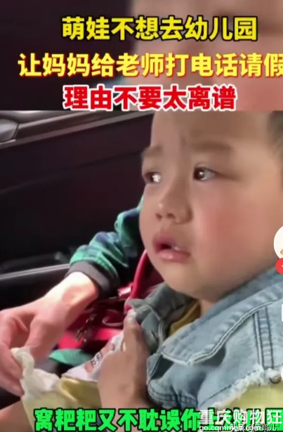 有同款的孩子吗？孩子从不在幼儿园拉粑粑，憋着也不拉