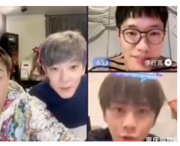大瓜！公开发裸照出轨，张杰被牵扯了…