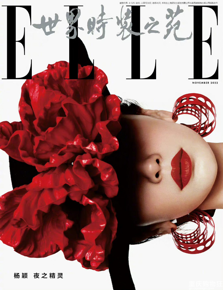 ELLE China  November  2022 ×  杨颖 Angelababy