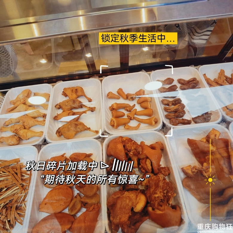 传鹅记广式烧腊，不错哦！