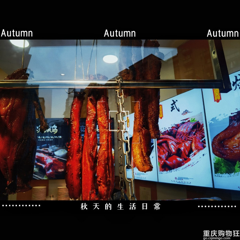 传鹅记广式烧腊，不错哦！