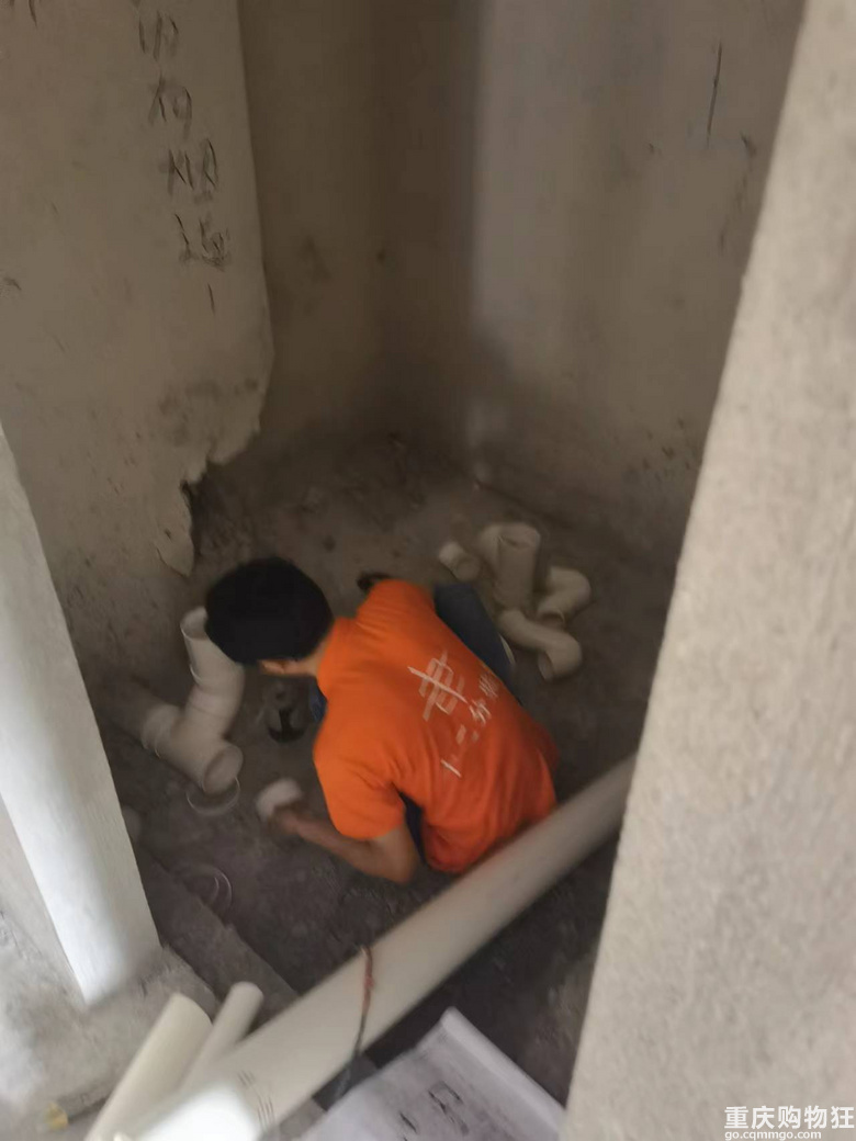 排水改造