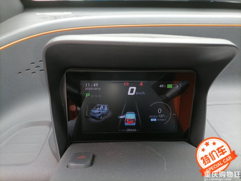 2019款宝骏E100250KM智行版