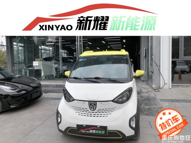 2019款宝骏E100250KM智行版