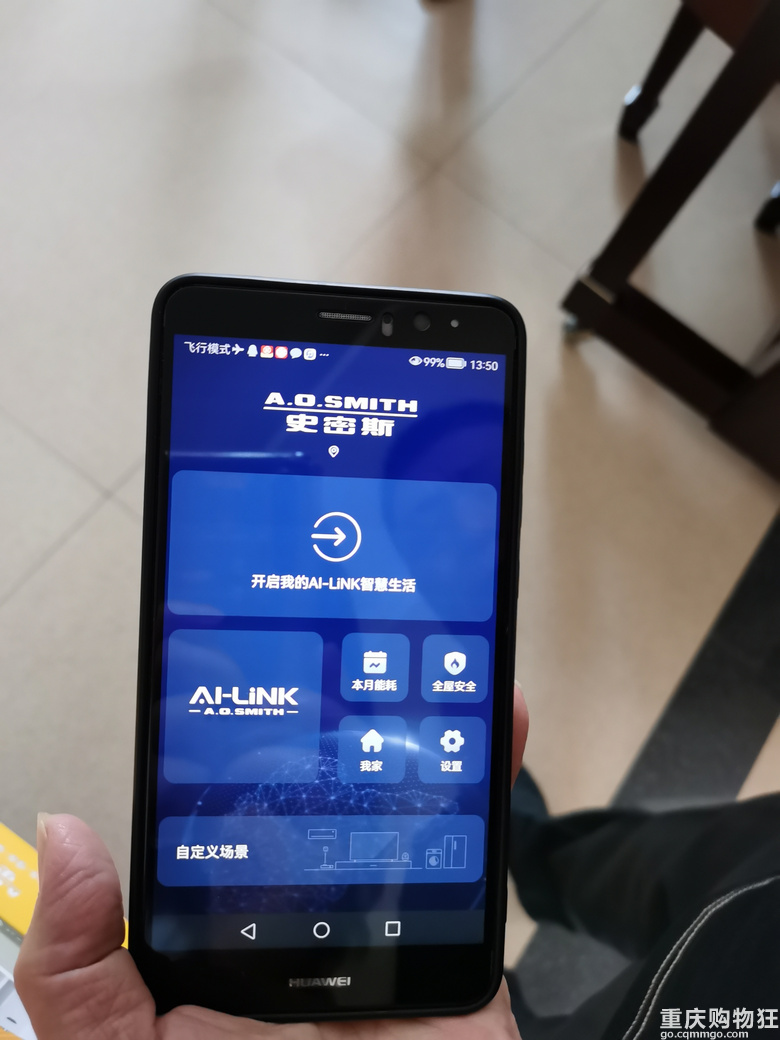 暖气片也要保养一下。主动询问真的拉好感