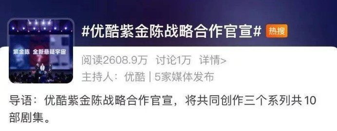 顾漫紫金陈，谁才是网文改编的欧皇？
