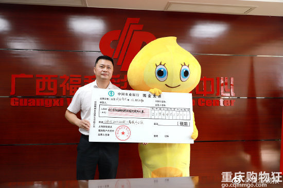 男子双色球中2.19亿捐500万，买了共计160元彩票