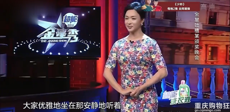 获奖女明星谢错剧组竟然破口大骂，这颁奖礼多少有点油麦