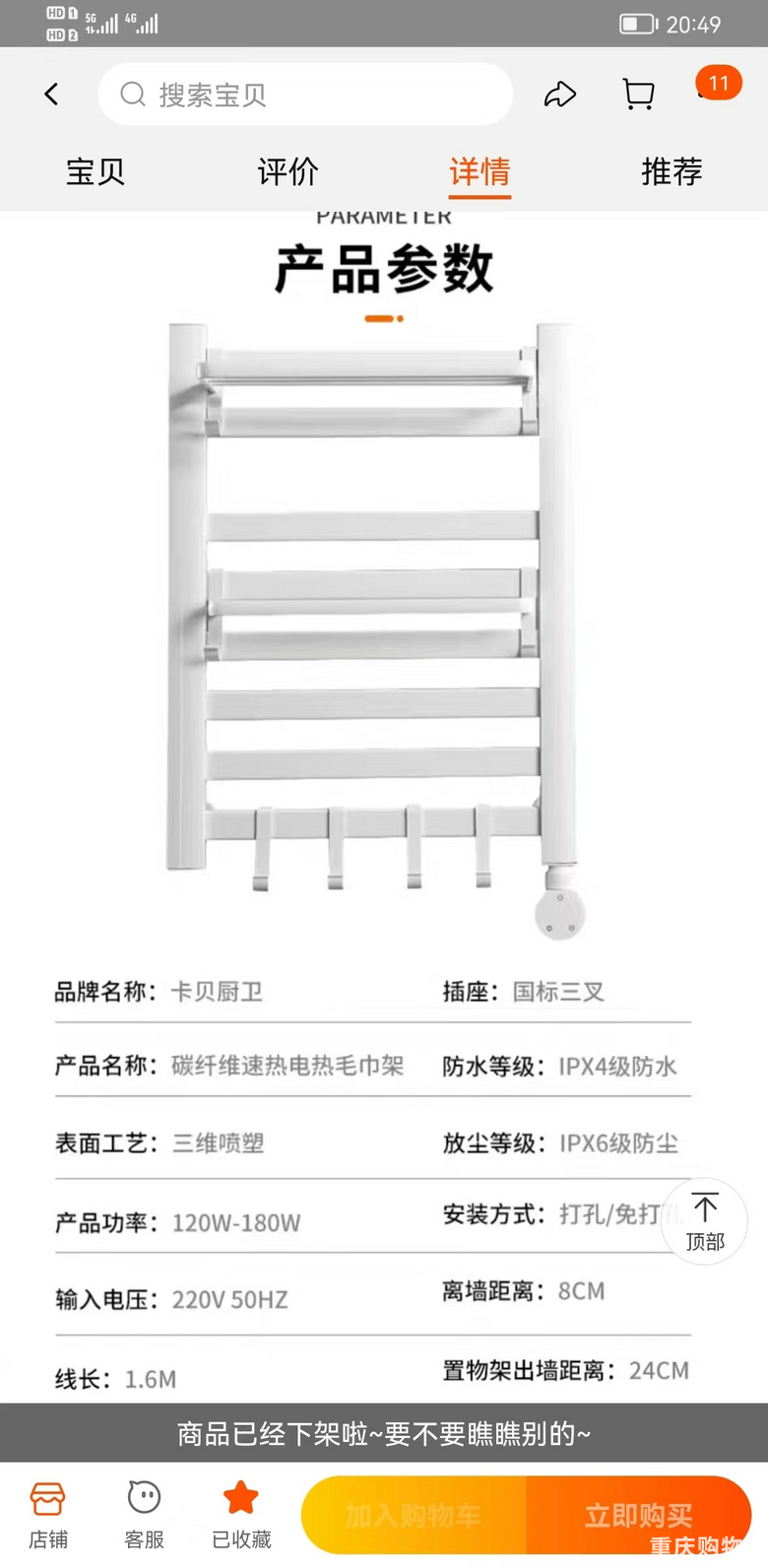 受够了乱糟糟的家，变身吧！我的房！（旧房翻新记录ing）