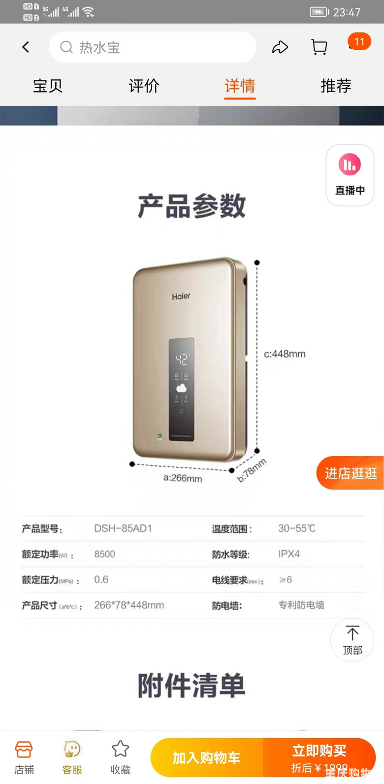 受够了乱糟糟的家，变身吧！我的房！（旧房翻新记录ing）