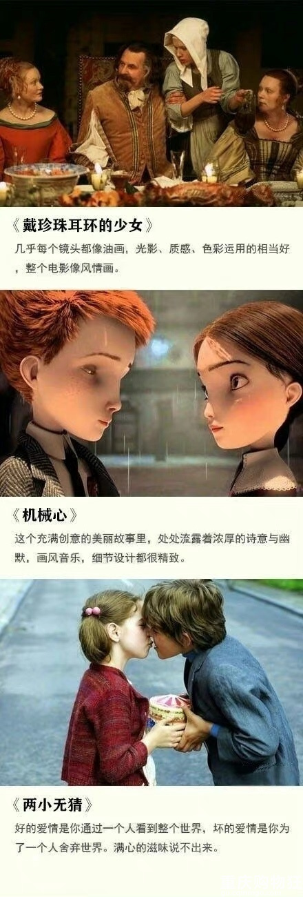 精选27部欧洲电影，每部都是精彩的高分佳作