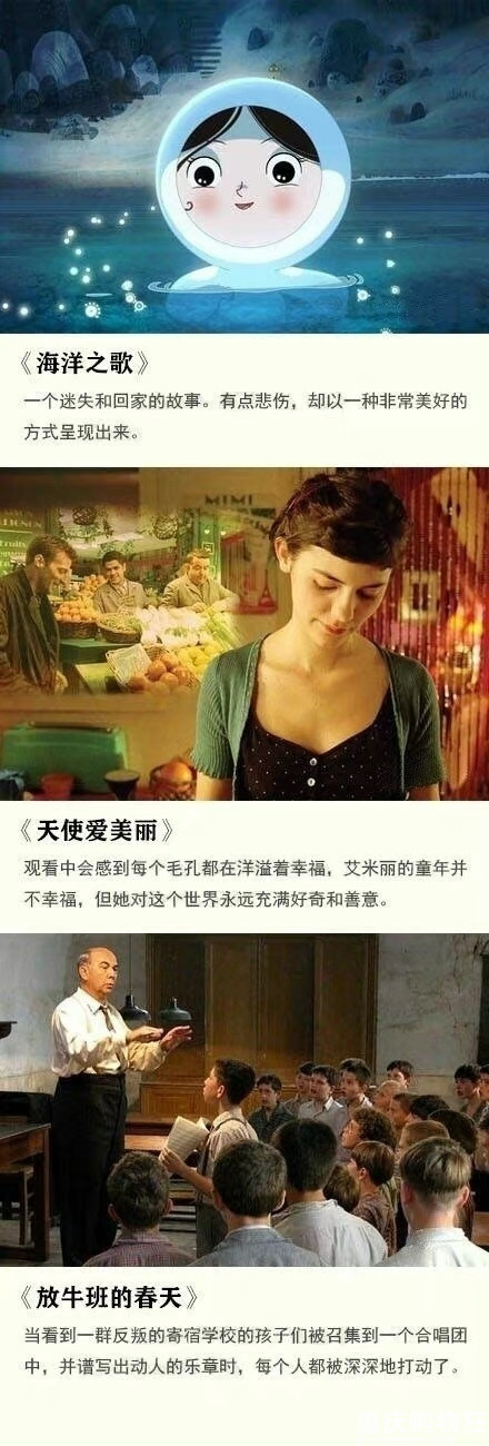 精选27部欧洲电影，每部都是精彩的高分佳作