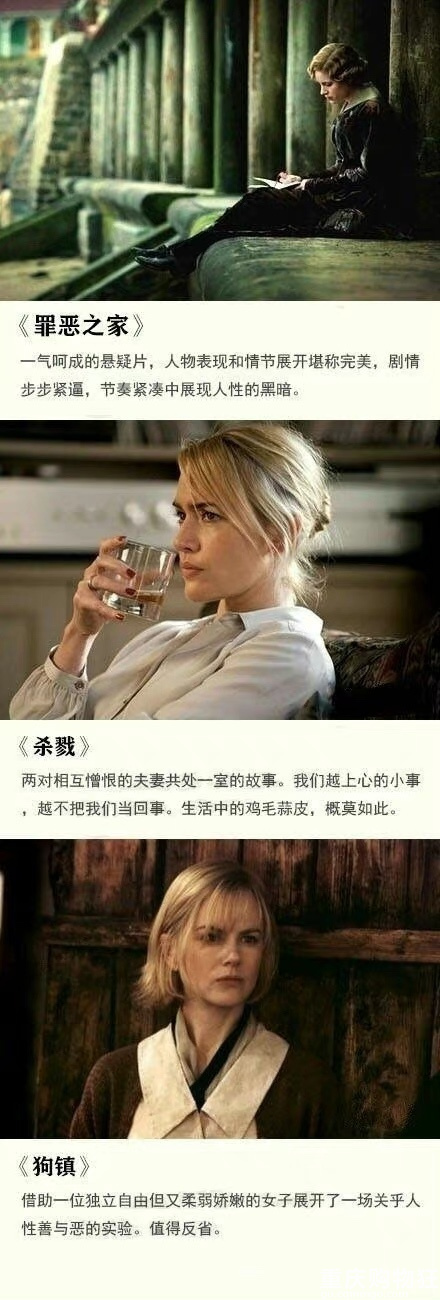 精选27部欧洲电影，每部都是精彩的高分佳作