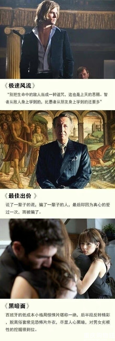 精选27部欧洲电影，每部都是精彩的高分佳作