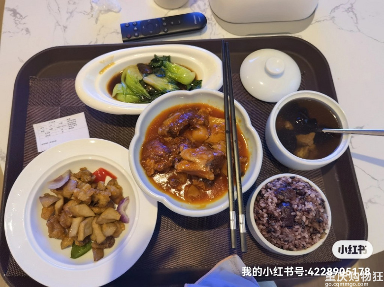 爱瑞鑫陈家坪