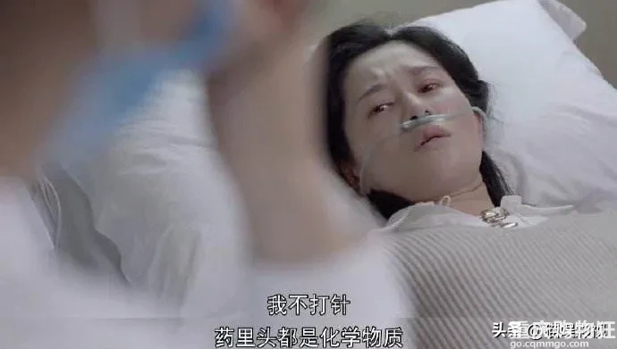 女医生要给怀孕7月的孕妇注射营养剂，可孕妇死活不肯
