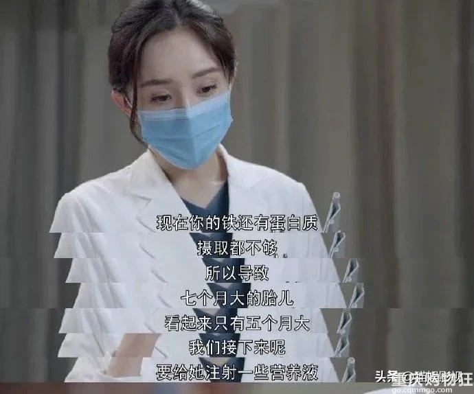 女医生要给怀孕7月的孕妇注射营养剂，可孕妇死活不肯