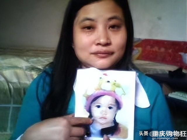 我女儿，3岁被人贩子拐走，老公为找她坐一年半牢，20年还未找到
