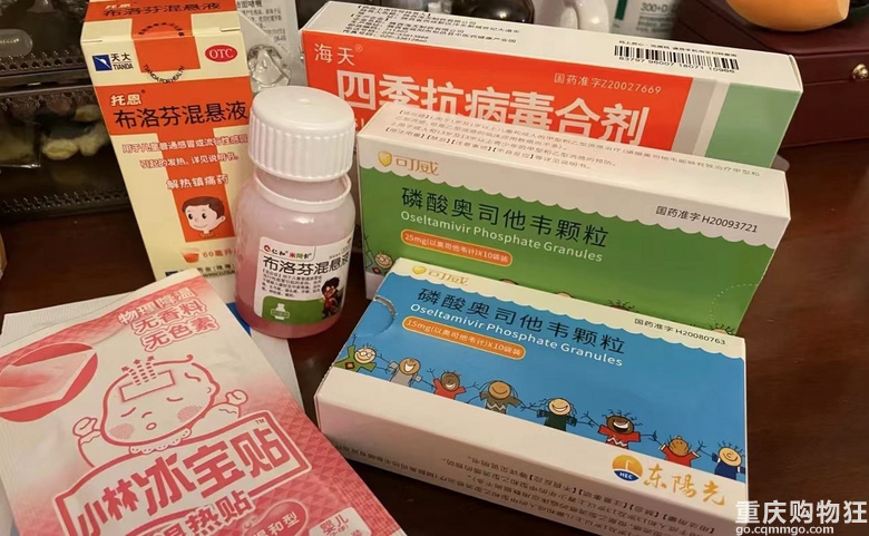 病毒性感冒，高烧40度