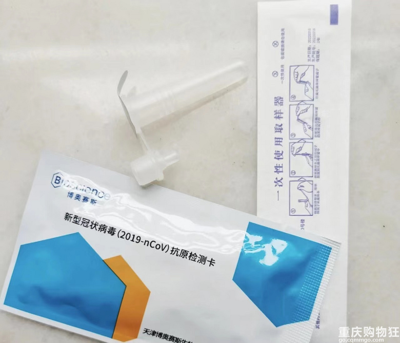 给娃自测新冠，哭了几十分钟死活不肯配合，我太难了