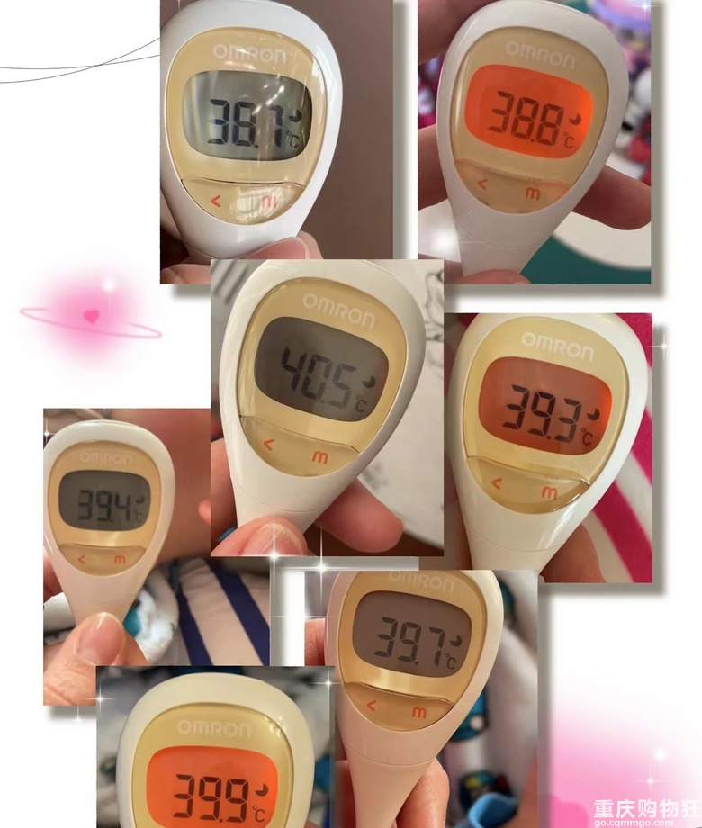 病毒性感冒，高烧40度