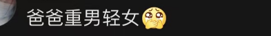 5点起床给全家做饭的她，被600万fensi追着叫妈妈
