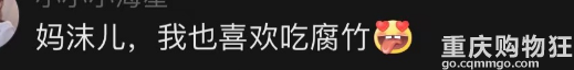 5点起床给全家做饭的她，被600万fensi追着叫妈妈