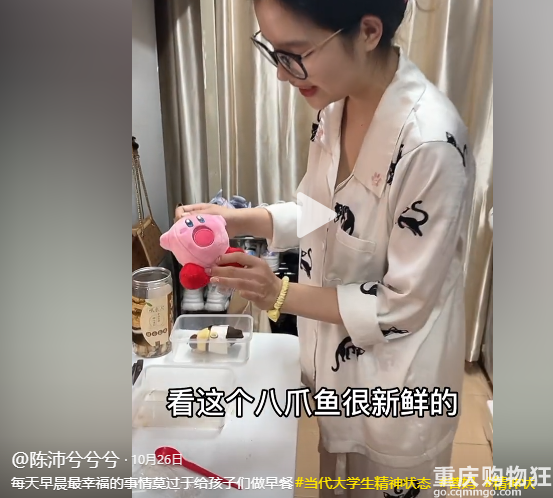 5点起床给全家做饭的她，被600万fensi追着叫妈妈