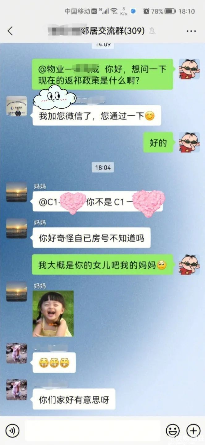 老妈肯定没给我备注：