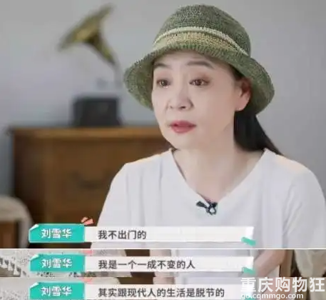 琼瑶女郎的现实爱情：婚姻终结、梦碎豪门、40岁单身…