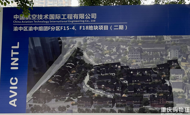 活久见！渝中半岛尖尖竟然出了个滨江别墅？！