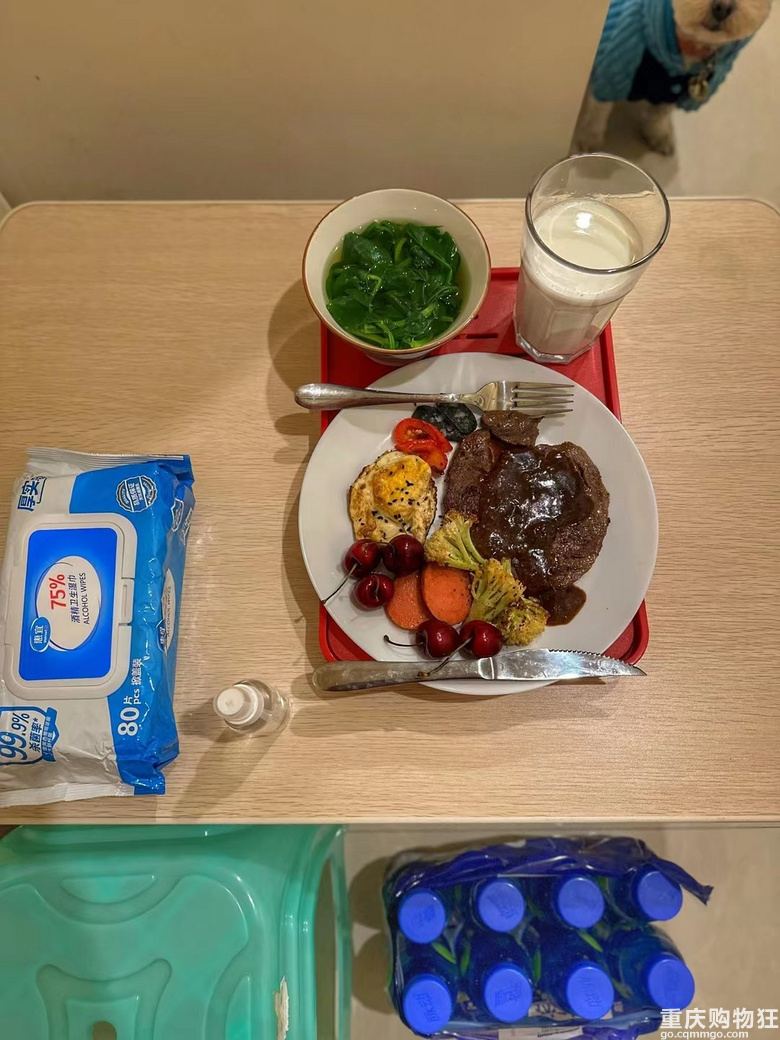 今天的晚餐