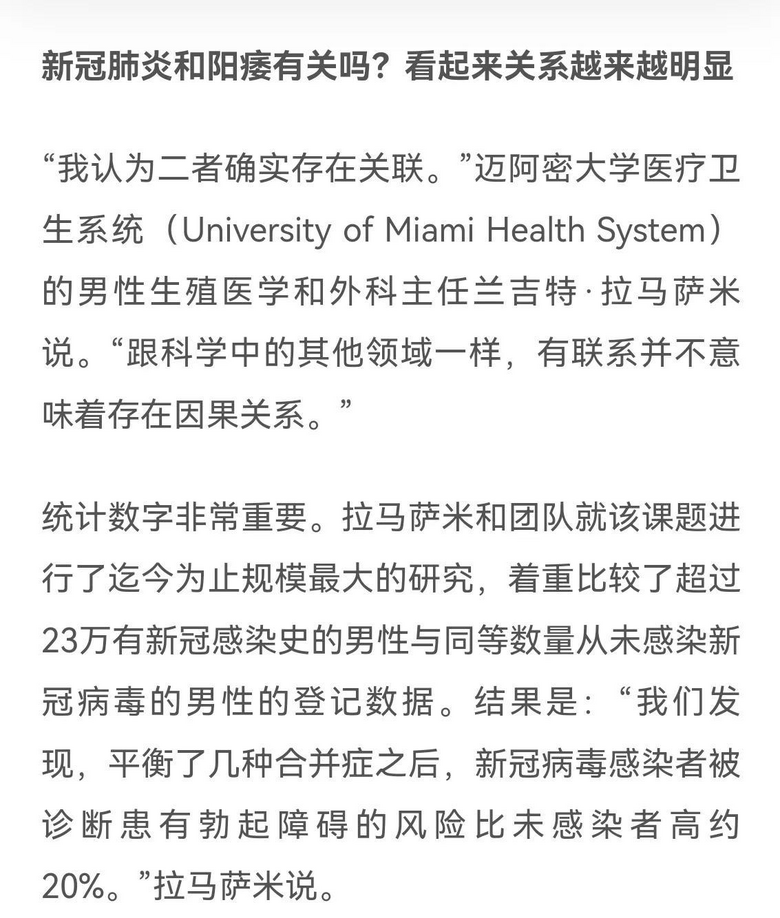 阳性能不能同房？会影响性功能吗？查了一些资料，终于找到答案